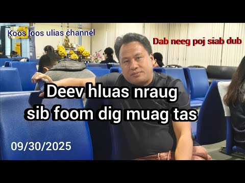 Deev hluas nraug sib foom dig muag tas Dab neeg poj niam siab dub 09/30/2025
