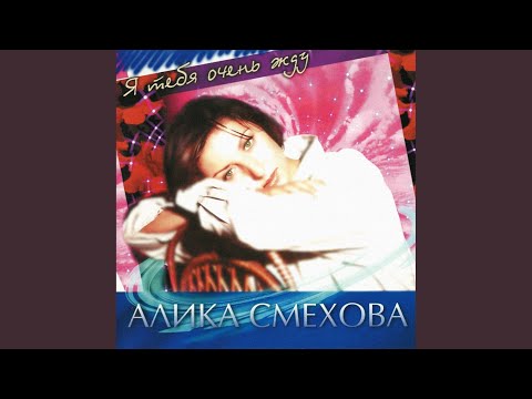 Вчерашний дождь