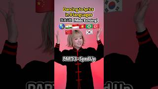 Download lagu Midu Echoing🔥 8 Languages Lyrics Challenge😳 Which one is yours?🪞 mp3