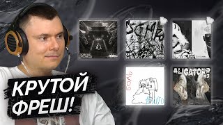 Медиа рецензия