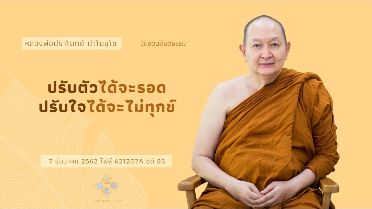 รูปภาพ ดาวโหลด Google Youtube SEO