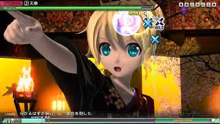 初音ミク Project Diva Mega Mix キーボードで練習