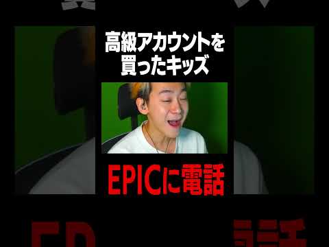 学校教育教員養成課程 キッズの「高級アカウント」を消したら号泣