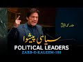 Political Leaders Siasi Paishwa Allama Iqbal Poetry Iqbaliyat Sword Of Haq Official