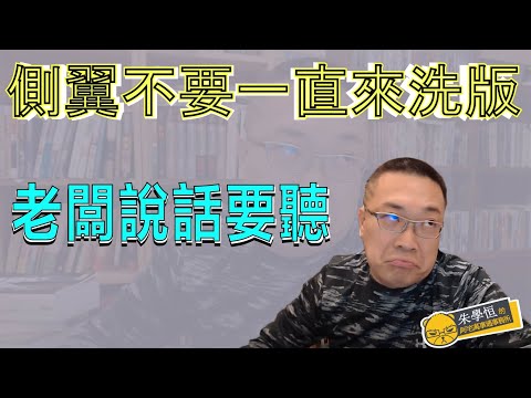 今天紐約時報:【How Taiwan Plans to Stay (Mostly) Covid-Free】(台灣計畫要如何盡可能地沒有新冠病毒)幾乎每個媒體都放錯重點啦!