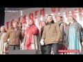 Надежда Бабкина поет гимн России на митинге! 