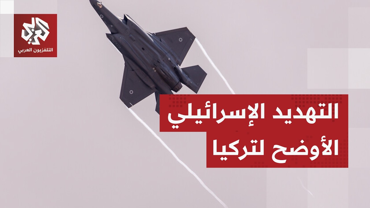 تحذير من الموساد سبق الهجوم الإسرائيلي على إدلب.. ماذا في التفاصيل؟