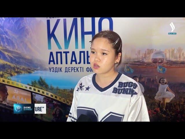 Ақтауда "Хроникадан келажакка" республика кинолекторийси ўтказилди