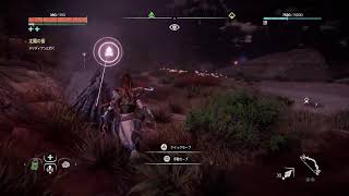 Horizon Zero Dawn 退化した未来 Part 8