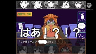 待って待って！ギン……何言ってるの！？【キミガシネ】part24