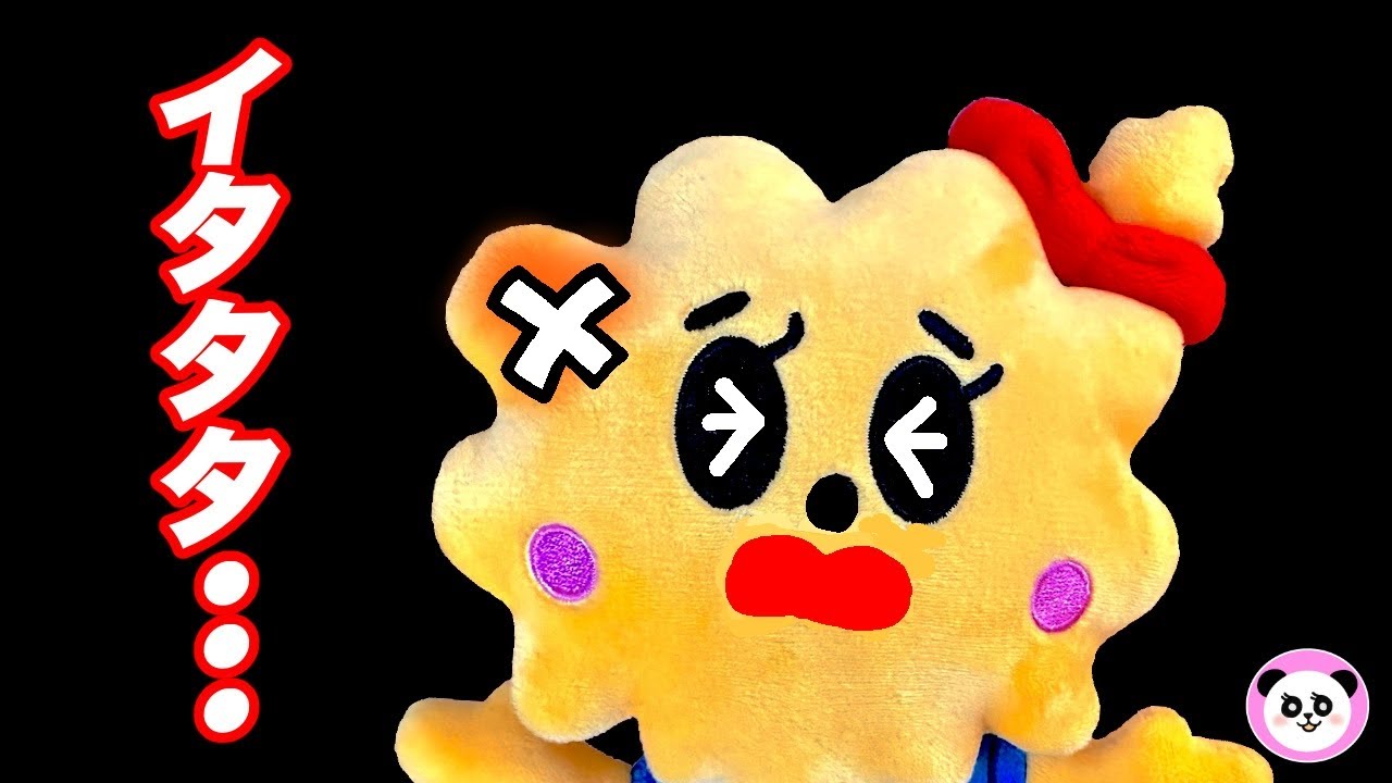 けがをしたら、ちゃんとおとなのひとにいおう | ふわみーちゃん ふわた | しつけ 子育て 動画 | Poco Channel