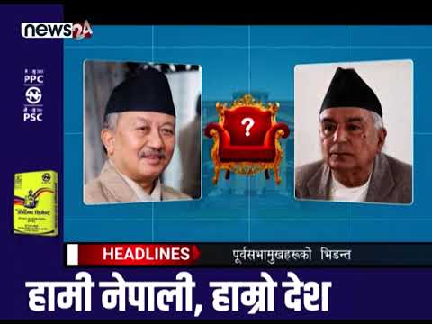 MORNING NEWS_7 AM_2079_11_14 - NEWS24 TV