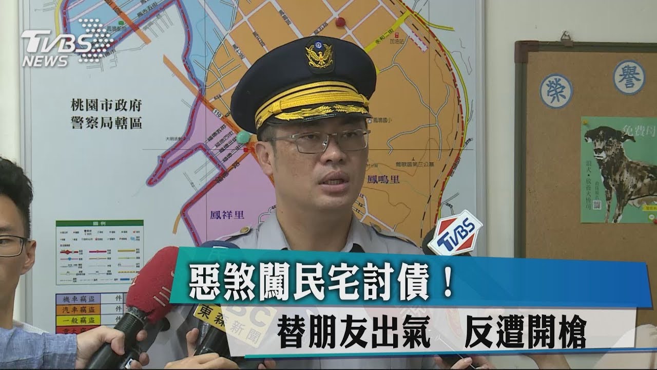 惡煞闖民宅討債！替朋友出氣　反遭開槍
