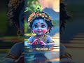 Little Krishna Status Ll Hey Keshav Hey Madhav Hey Govinda Ll Trending Shortsfeed Shorts Ytshorts