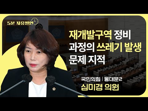 영상 썸네일