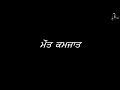 Swaah Banke Diljit Dosanjh Whatsapp Status Swaah Banke Diljit Dosanjh Status Swaah Banke Diljit