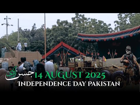 Celebration of Independence Day 2025 | 14th August | pakistan | 14 AUGUST CEREMONY
