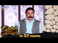 Weriyun Ji Wasti Episode 57 Promo Soap Serial SindhTVHD Drama