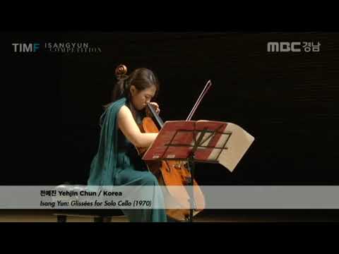 2018 ISANGYUN COMPETITION 1st ROUND - Yehjin Chun