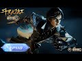 Soul Land 2 EP 110 MULTI SUB