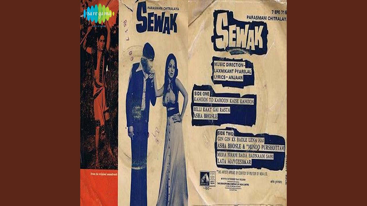 repeat movie image - 0