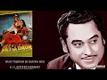 HUM TUJHPAR HI SAIYDA HUE KISHORE ASHA AAJ KA DAUR BAPPI LAHIRI