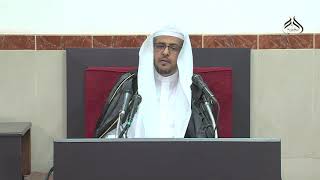 الدرس (50) من شرح العقيدة السفارينية image