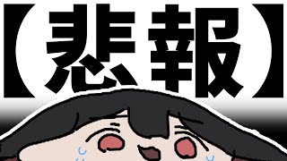 【悲報】誘ってもらったストリーマーサーバーに入れませんでした。【さきまさき/Vtuber】