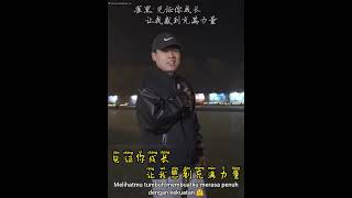 Download lagu 和你一样 - He Ni Yi Yang - Sama Sepertimu - Lyrics   Terjemahan Indonesia mp3