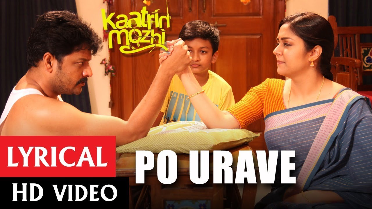 Kaatrin Mozhi Official Po Urave Video Song