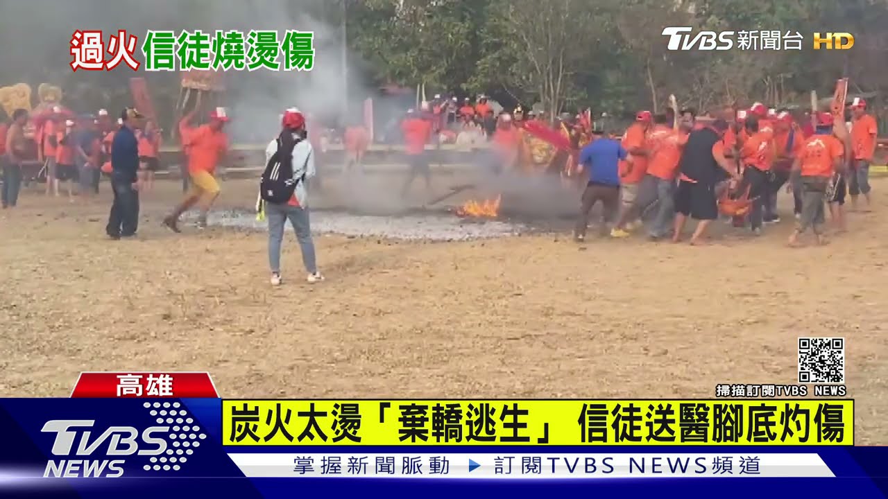 轎班「過火」整排跌倒 信徒撞上24人燙傷