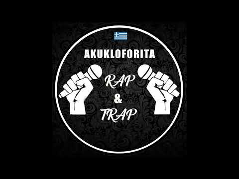 Alecc x Ggreco - Ku Je Vlla ( Akukloforito )