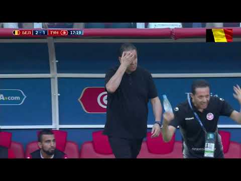 World Cup 2018  Belgium Tunisia  2 1  Dylan Bronn