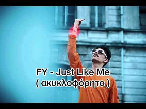 FY - Just Like Me ( ακυκλοφόρητο 2020 )