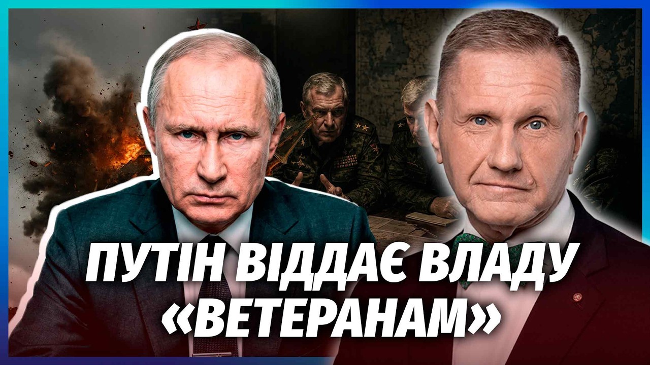 💣У ВЕРЕСНІ В РОСІЮ ПРИЙДЕ НОВА ВЛАДА! Вже змінюють уряд. Диктатора здадуть В