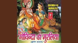 Download lagu Baaji Baaji Baaji mp3