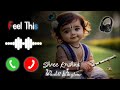 Suno Shyam Pyare Ringtone New Whatsapp Status Ringtone Trending Viral New Bhakti Ringtone ️