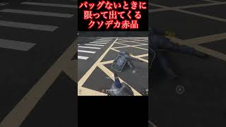 金庫に入らない！AZ3限定赤品！【デルタフォース】
