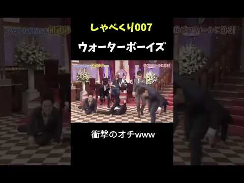 全員天才すぎww #しゃべくり007 #上田晋也 #芸人