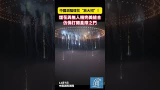 [問卦] 美國是不是要被侵略了