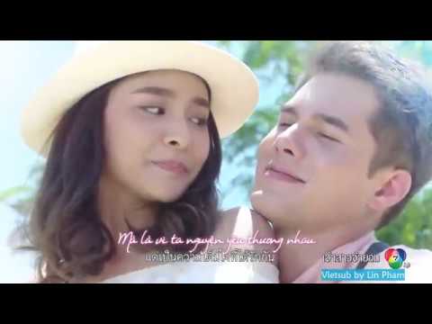 [Vietsub][Jao Sao Jum Yom OST] Keu Ter Chai Mai (Là Anh Phải Không)