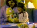 1982 Care Bears Commercial