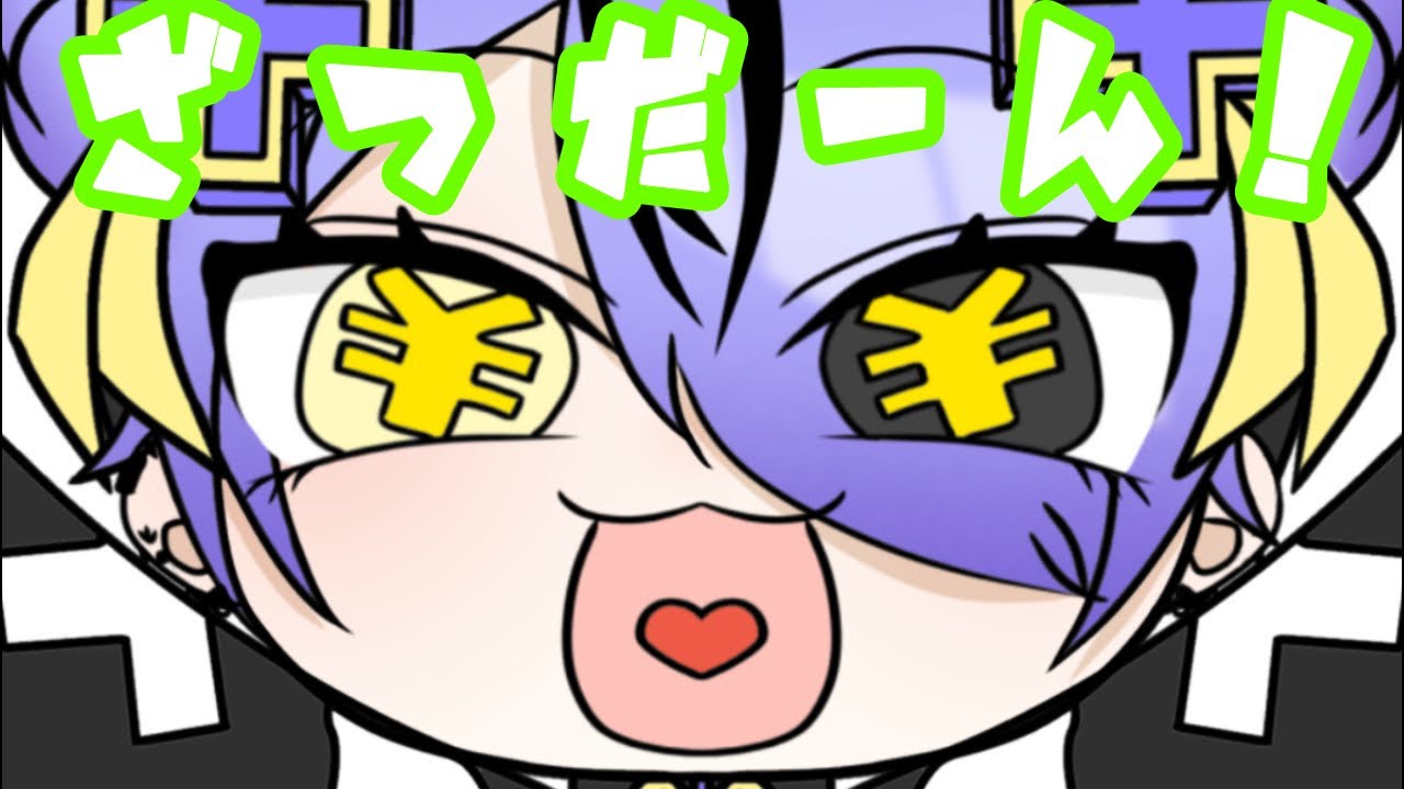 〖雑談〗夜だぜー！みんなで楽しくお話しよぉ⸜(*'ᗜ'*)⸝✨