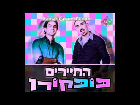 Hatayarim - Popcorn (Itamar Carmel Remix)