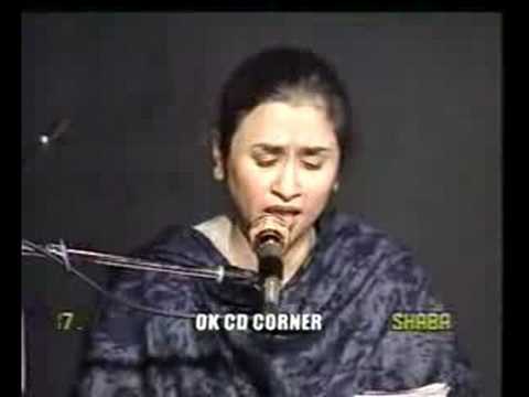 Ae ishq hamain barbad na kar by Nayyara noor