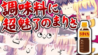 【ゆっくりホラー実況】とんでもなくカオスな精神病院にまたもや出向くらしい Part1【OUTLAST】