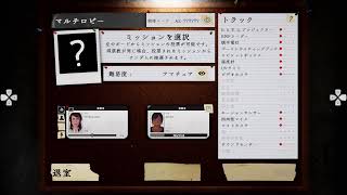 [Phasmophobia配信]  初見絶叫プレイ