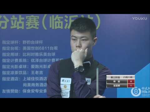 Yang Biao VS Zhang Kunpeng - World Chinese 8 Ball Masters Tour 2017-2018 Stop 1 Linyi