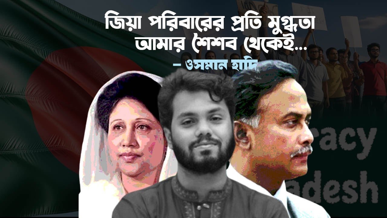 RJ Kebria Show Nexus TV