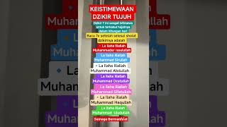 Download lagu Keistimewaan Dzikir 7 #shorts #shortvideo #doa #foryou #qobiltu mp3 Download lagu Keistimewaan Dzikir 7 #shorts #shortvideo #doa #foryou #qobiltu mp3